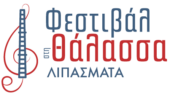 festival_sti_thalassa_logo